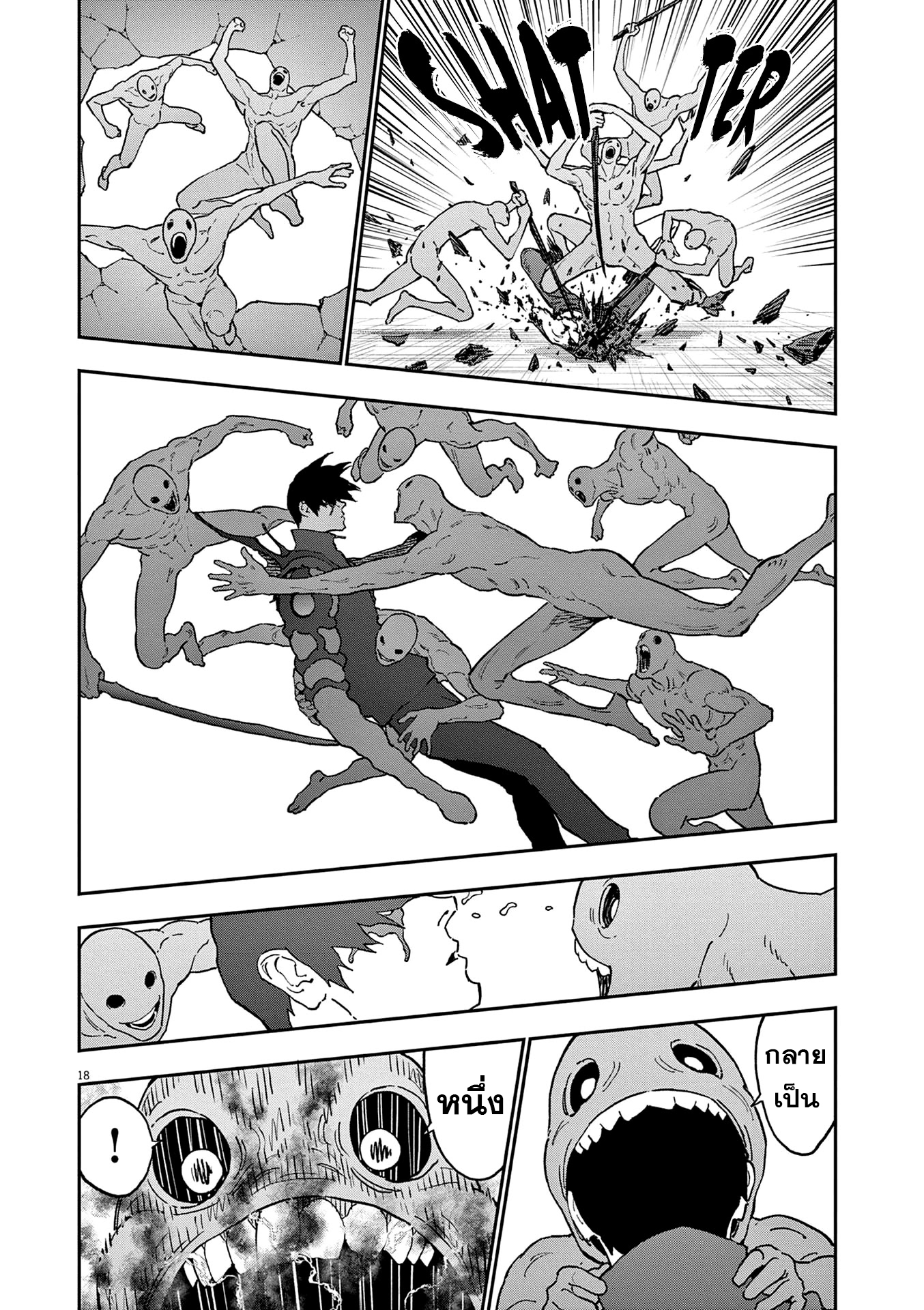 Jagaaaaaan 148 (17)